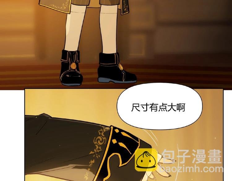 番外【红斗初来篇19】