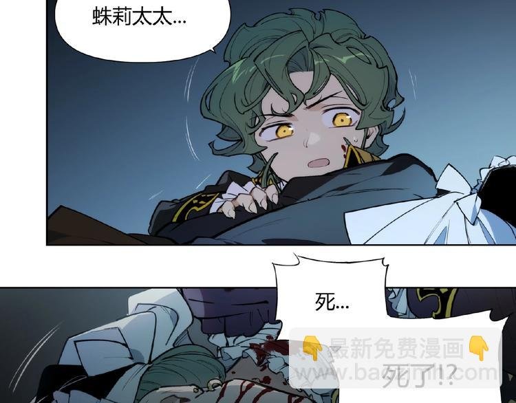 番外【红斗初来篇19】