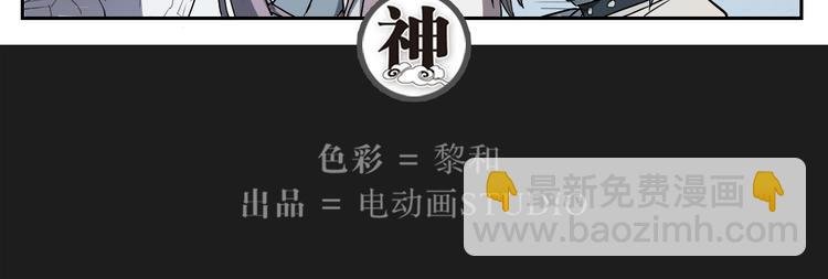 第12话 神催泪