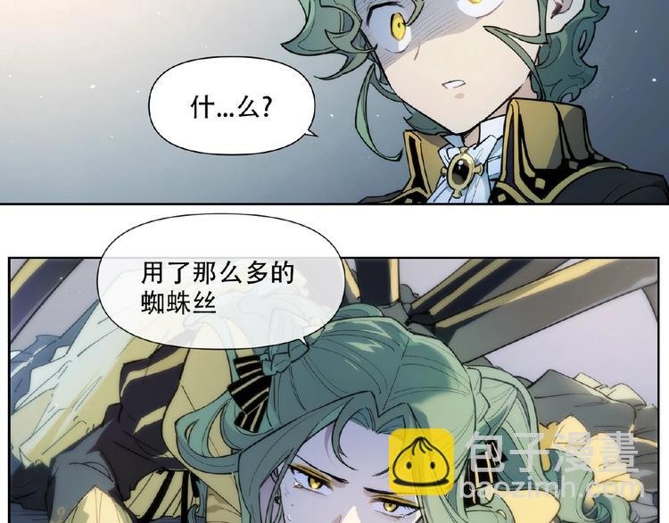 番外【红斗初来篇20】