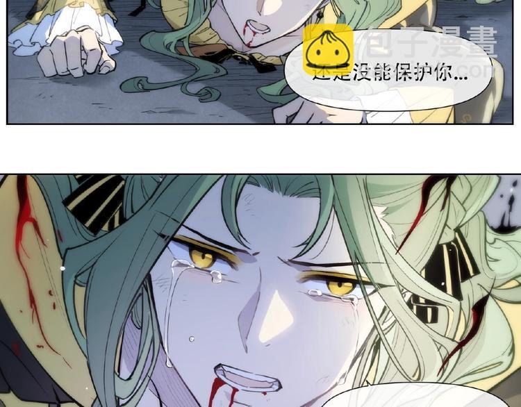 番外【红斗初来篇20】