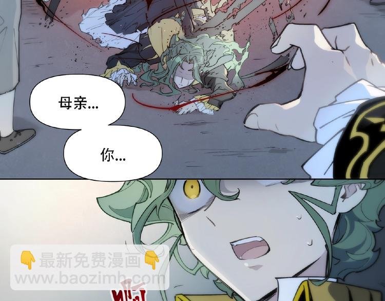 番外【红斗初来篇20】