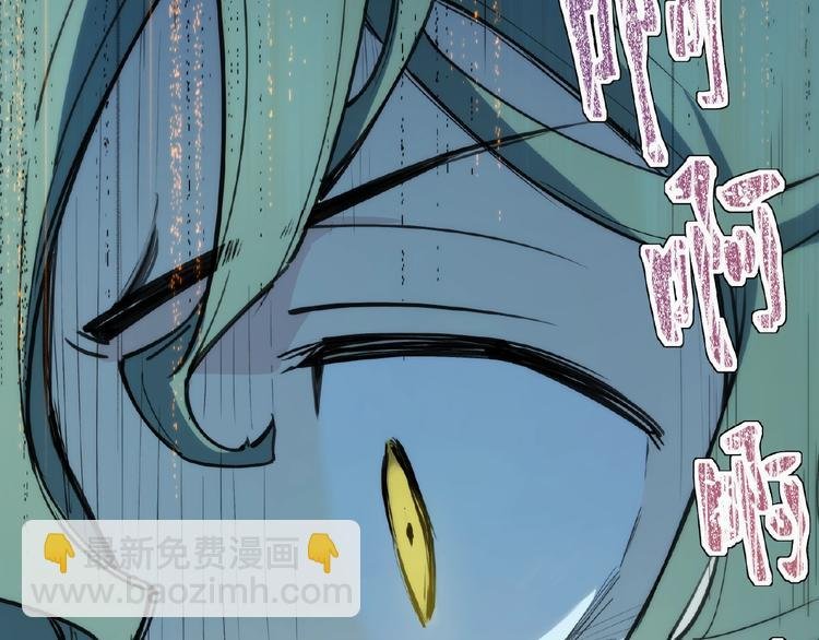 番外【红斗初来篇20】