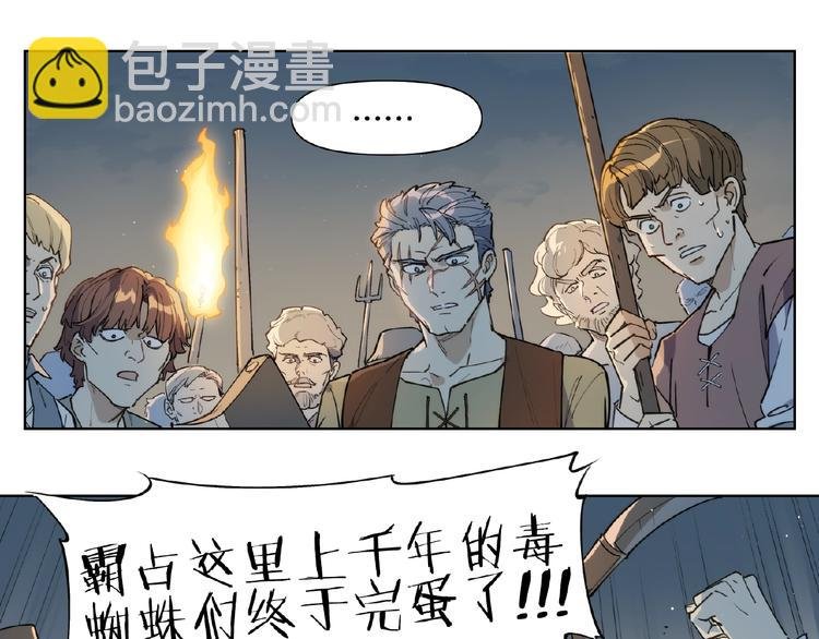 番外【红斗初来篇20】