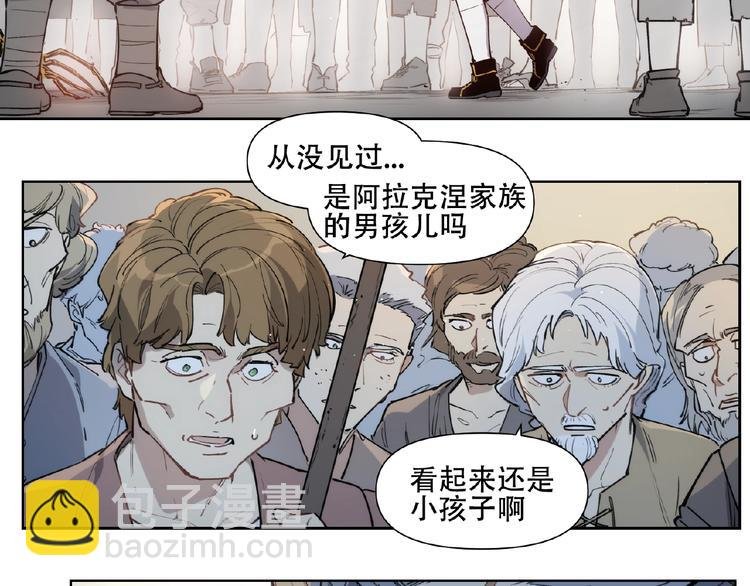 番外【红斗初来篇20】
