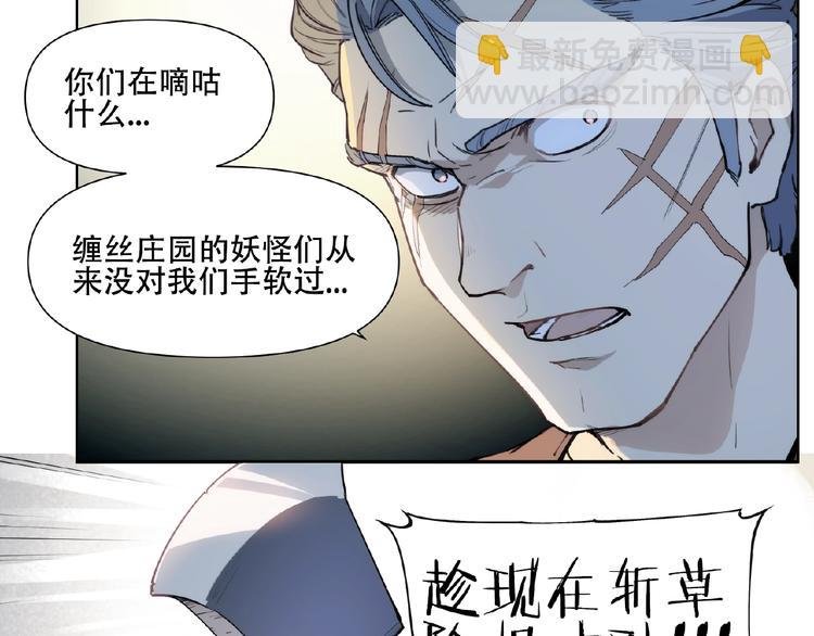 番外【红斗初来篇20】