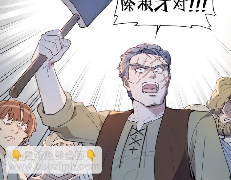 番外【红斗初来篇20】