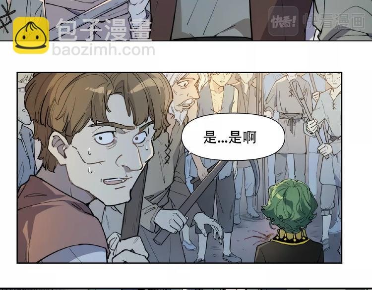 番外【红斗初来篇20】
