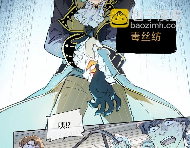 番外【红斗初来篇20】