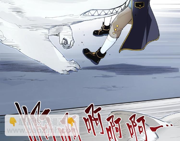 番外【红斗初来篇20】