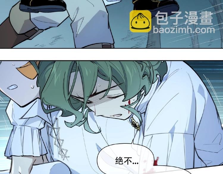 番外【红斗初来篇20】