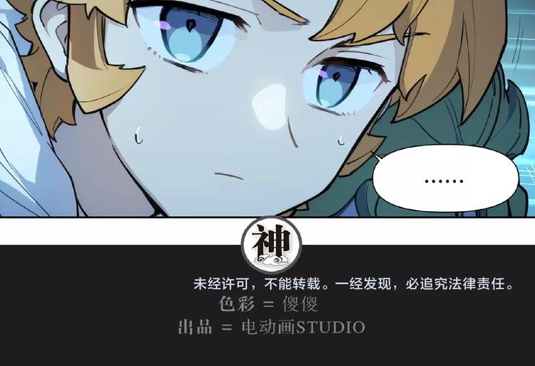 番外【红斗初来篇20】