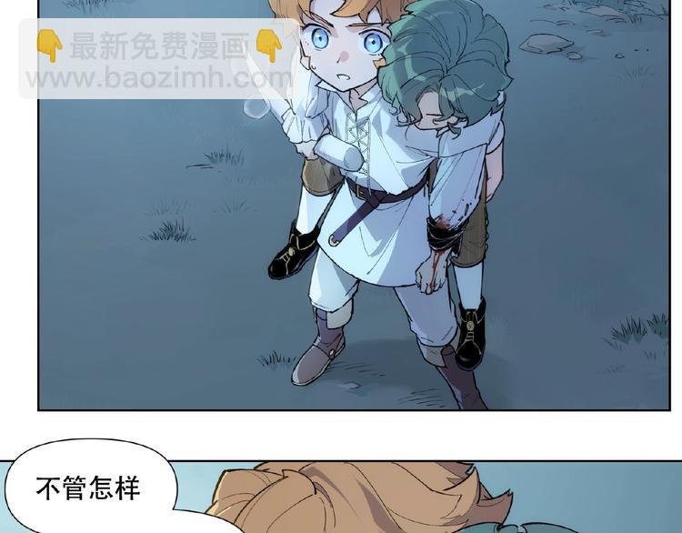 番外【红斗初来篇21】