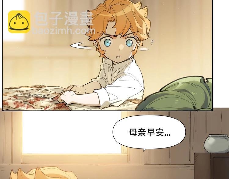 番外【红斗初来篇21】