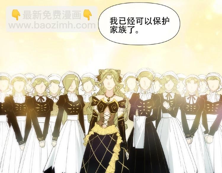 番外【红斗初来篇21】