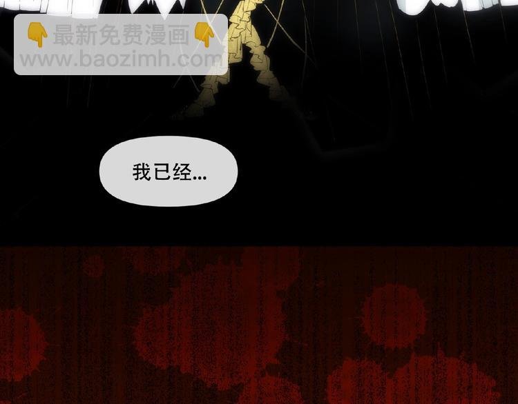 番外【红斗初来篇21】