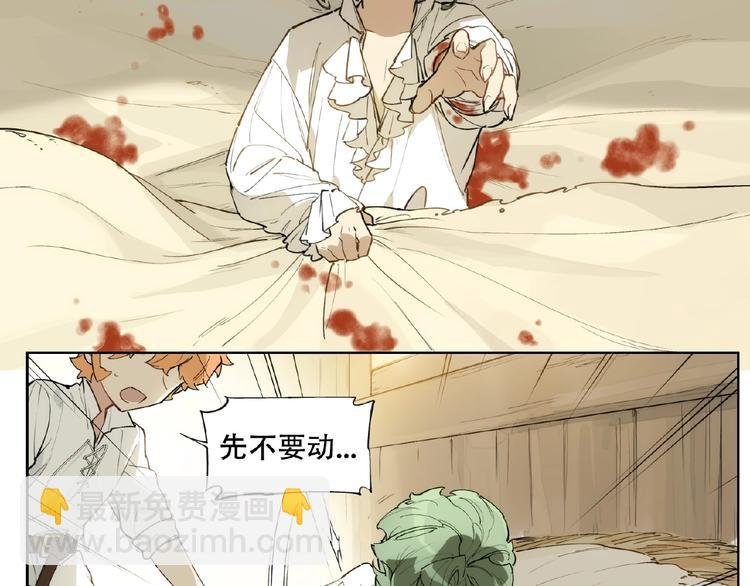 番外【红斗初来篇21】