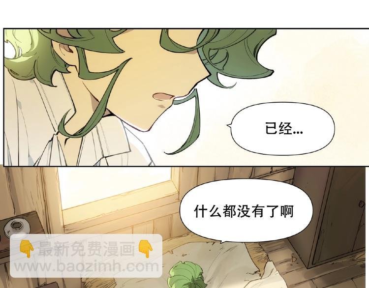 番外【红斗初来篇21】