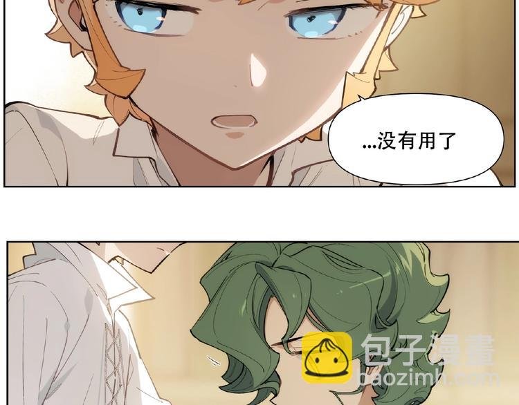 番外【红斗初来篇21】