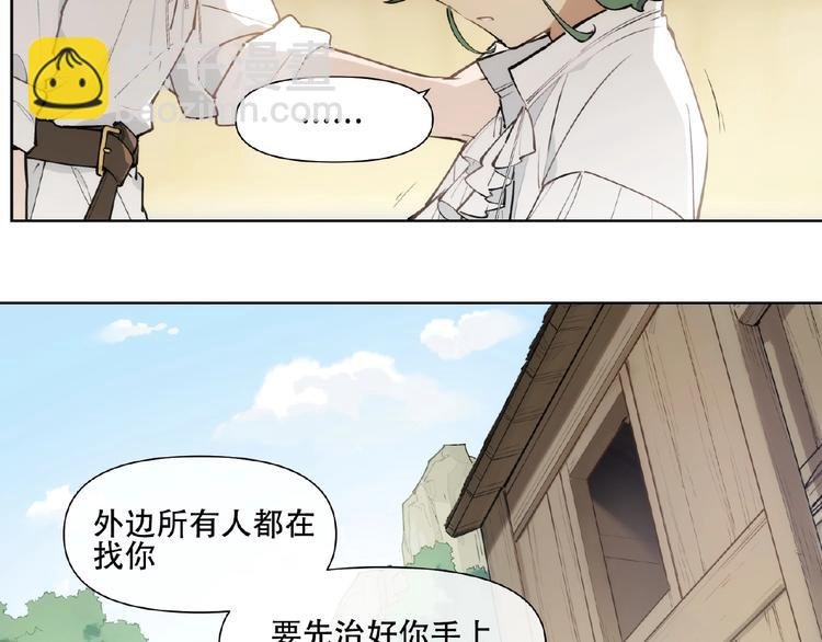 番外【红斗初来篇21】