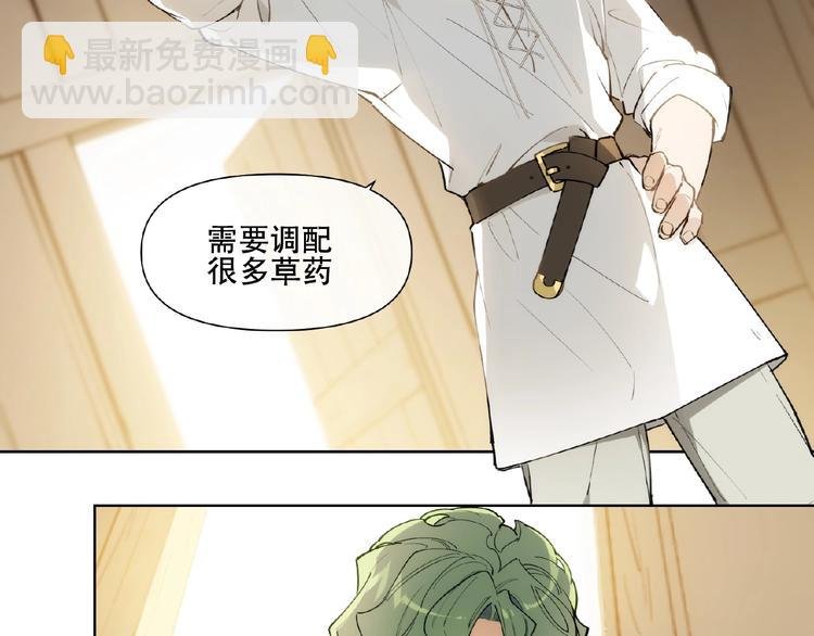 番外【红斗初来篇21】