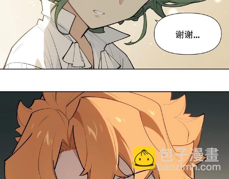 番外【红斗初来篇21】