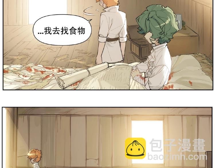 番外【红斗初来篇21】