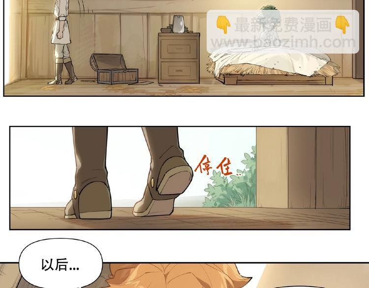 番外【红斗初来篇21】