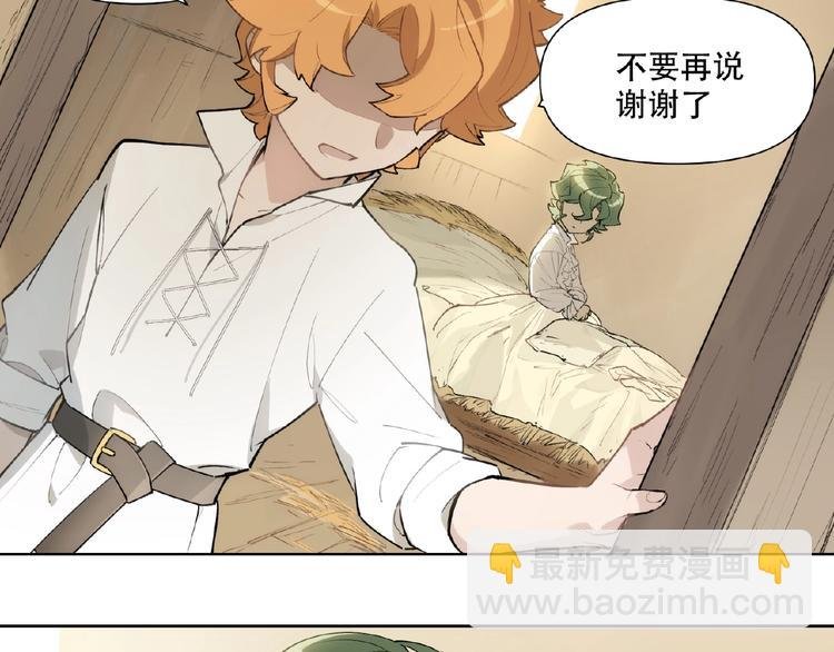 番外【红斗初来篇21】