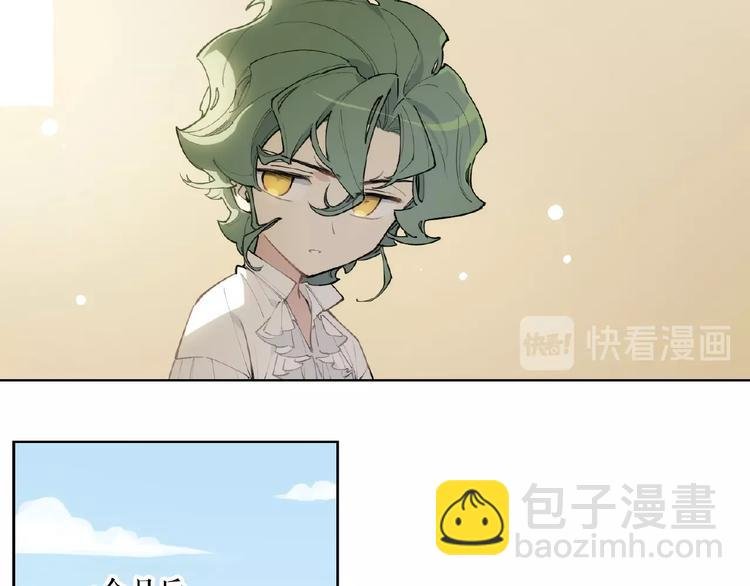 番外【红斗初来篇21】