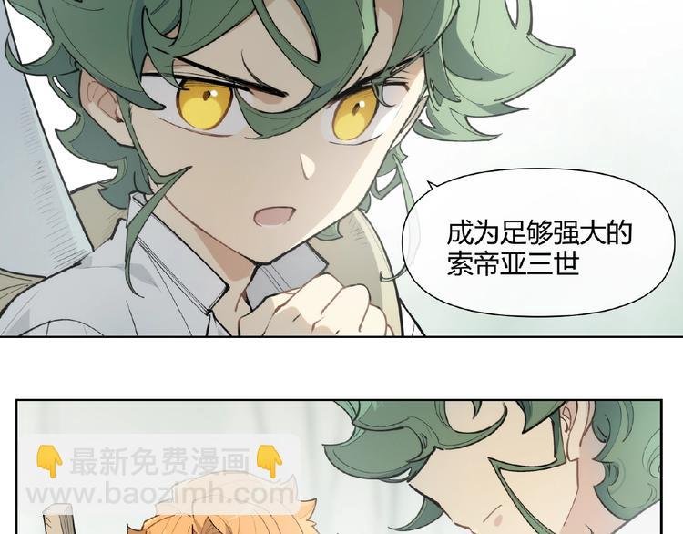 番外【红斗初来篇22】