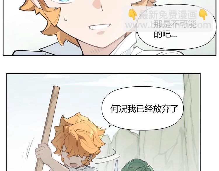番外【红斗初来篇22】