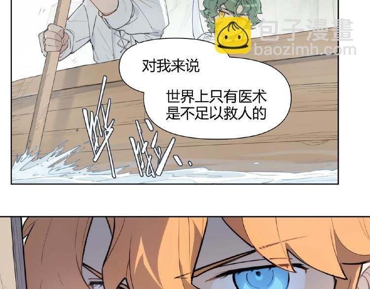 番外【红斗初来篇22】