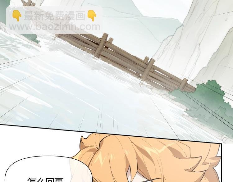 番外【红斗初来篇22】
