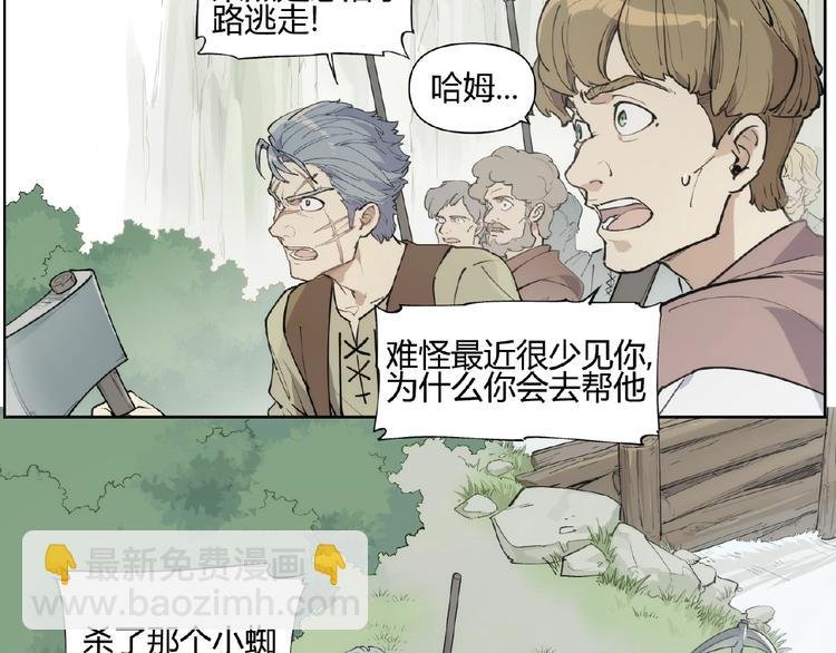 番外【红斗初来篇22】