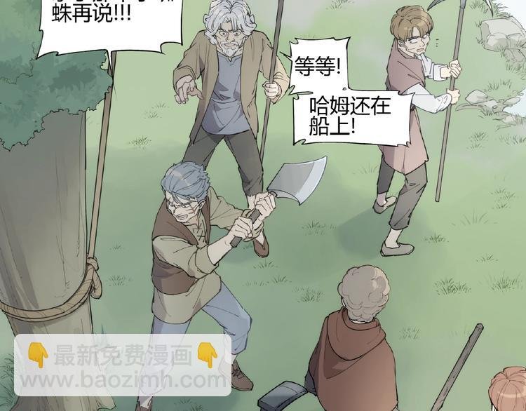 番外【红斗初来篇22】