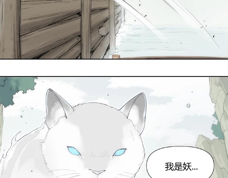 番外【红斗初来篇22】