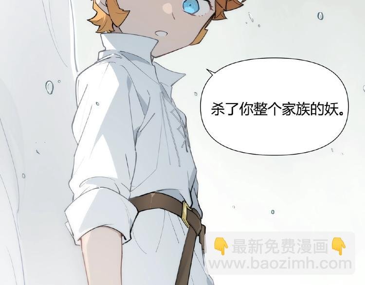 番外【红斗初来篇22】