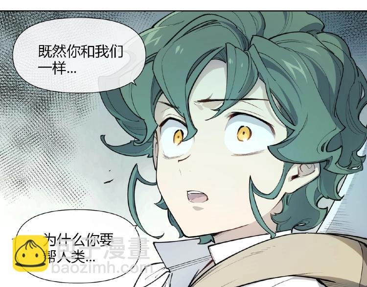 番外【红斗初来篇23】