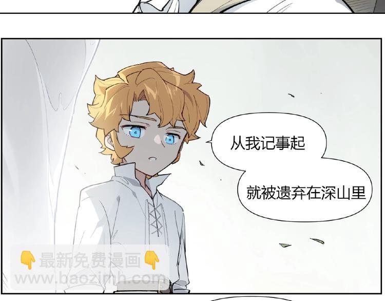 番外【红斗初来篇23】