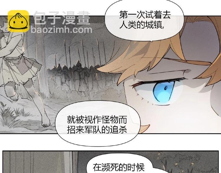 番外【红斗初来篇23】