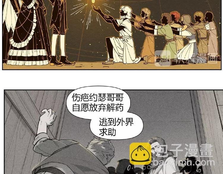 番外【红斗初来篇23】