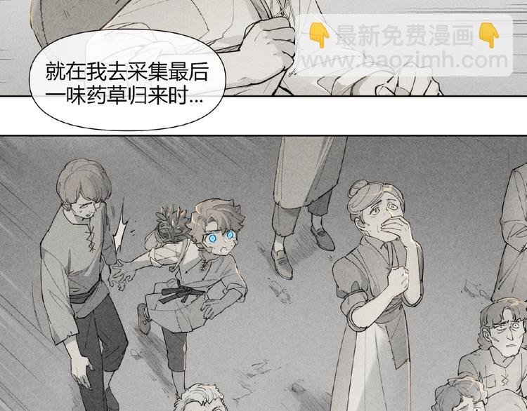 番外【红斗初来篇23】