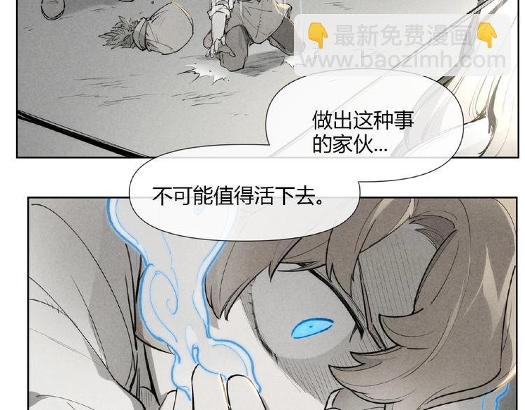 番外【红斗初来篇23】
