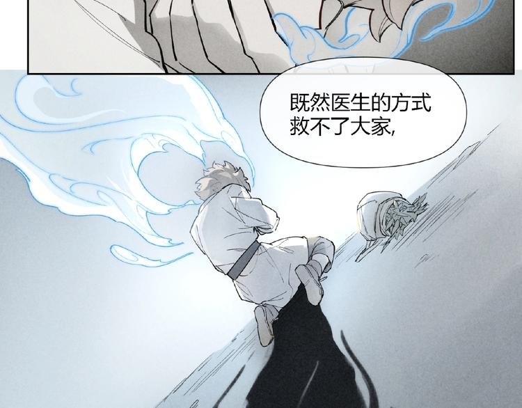 番外【红斗初来篇23】