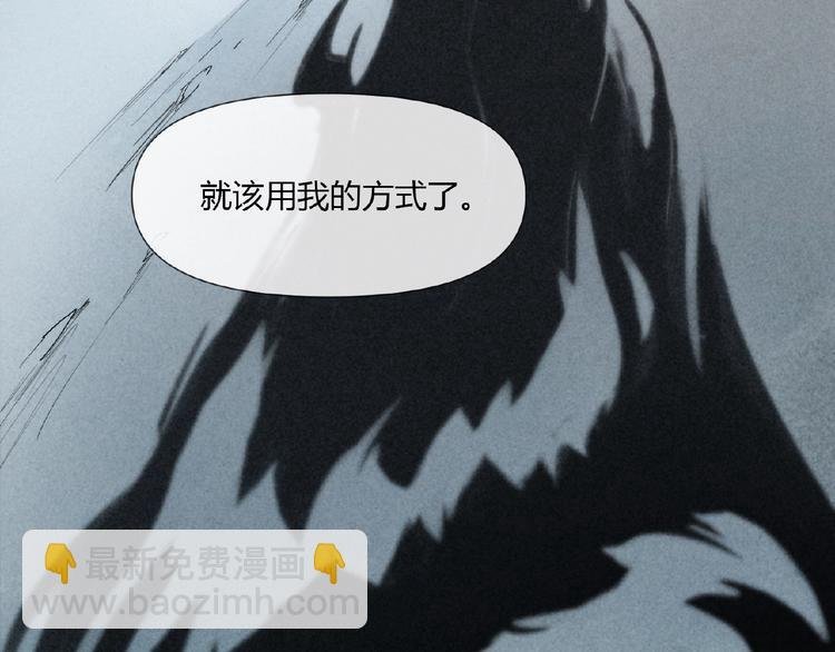 番外【红斗初来篇23】