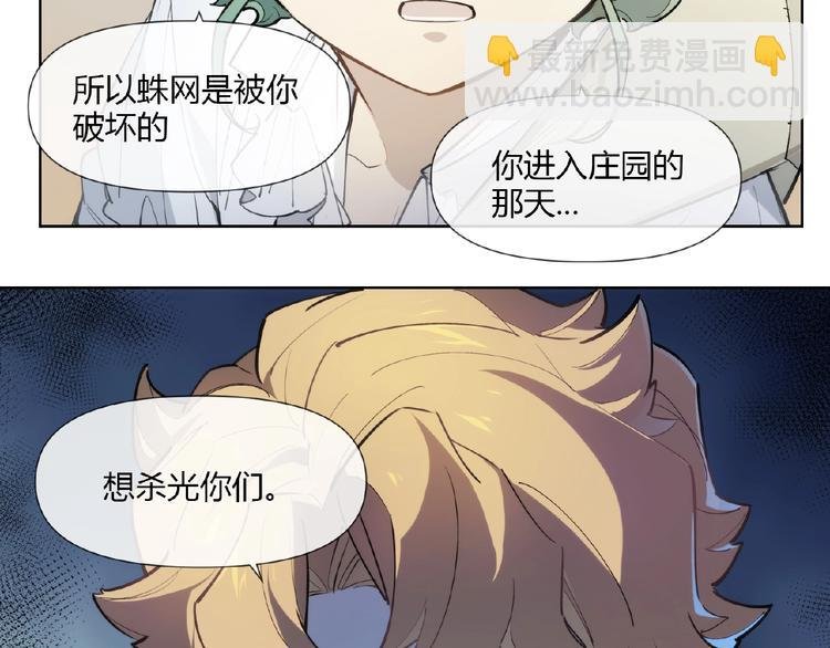 番外【红斗初来篇23】