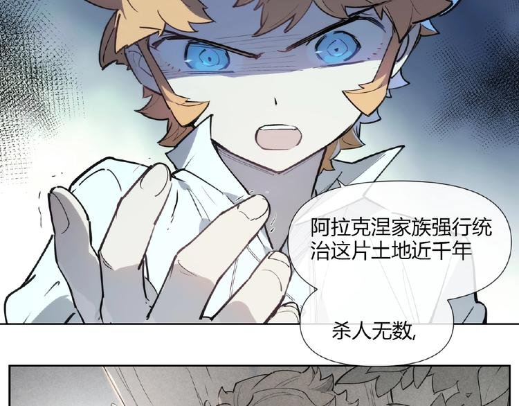 番外【红斗初来篇23】