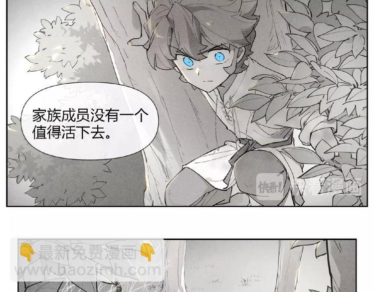 番外【红斗初来篇23】