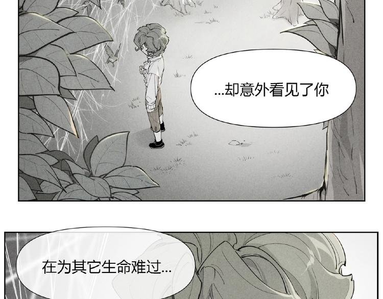 番外【红斗初来篇23】
